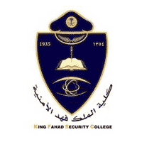 فتح باب التقديم لوظائف عسكرية في كلية الملك فهد الأمنية (الدورة 55 لضباط الجامعيين)