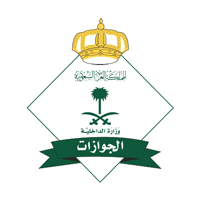 المديرية العامة للجوازات تتيح فرص تطوعية من خلال المنصة الوطنية للعمل التطوعي